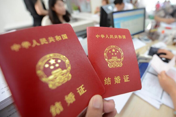 结婚证掉了怎么补办 具体补办条件分析