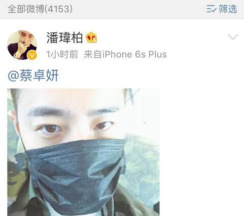 阿Sa曝有追求者 否认与绯闻男友潘玮柏恋情（2）