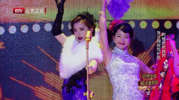 跨界喜剧王黄小蕾搭档阿雅 争完花魁争副总