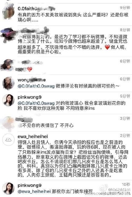 pinkwong是谁微博个人资料 pinkwong姐妹和粉丝撕X事件始末