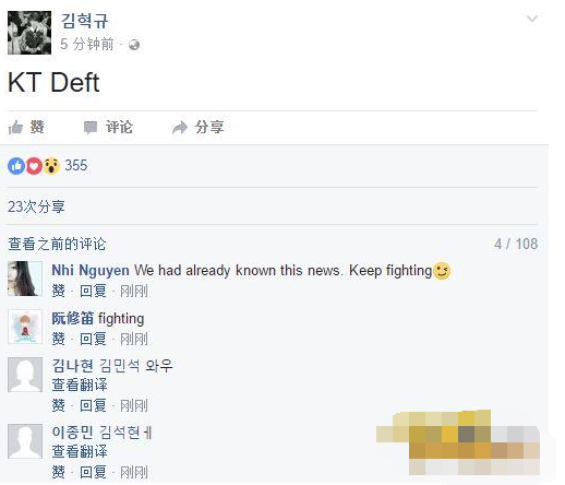 Deft脸书确认已加盟KT战队 KT战队全新阵容介绍