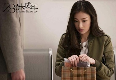 28岁未成年点映获高评分 28岁未成年什么时候上映（2）