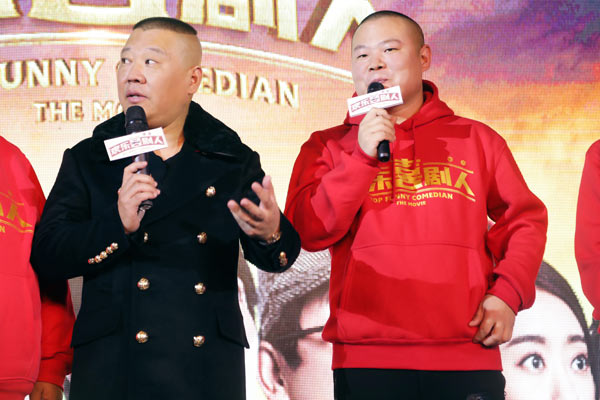 憨豆先生加盟综艺《欢乐喜剧人》大电影定档大年初一