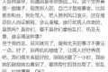 于正称与赵露思关系挺好的 自曝和女方聊了一小